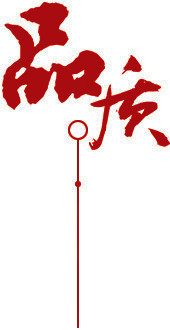 綠色 高質(zhì)保量、安全工業(yè)漆